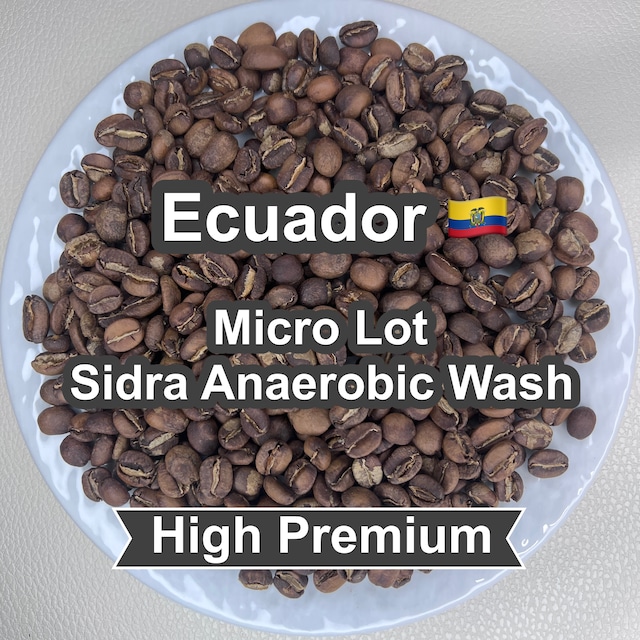 Burundi Nienyi Washed（ブルンジ ニエンイ ウォッシュ）100g 【受注焙煎・自家焙煎コーヒー豆】【甘さと酸味が調和・ブルボン】