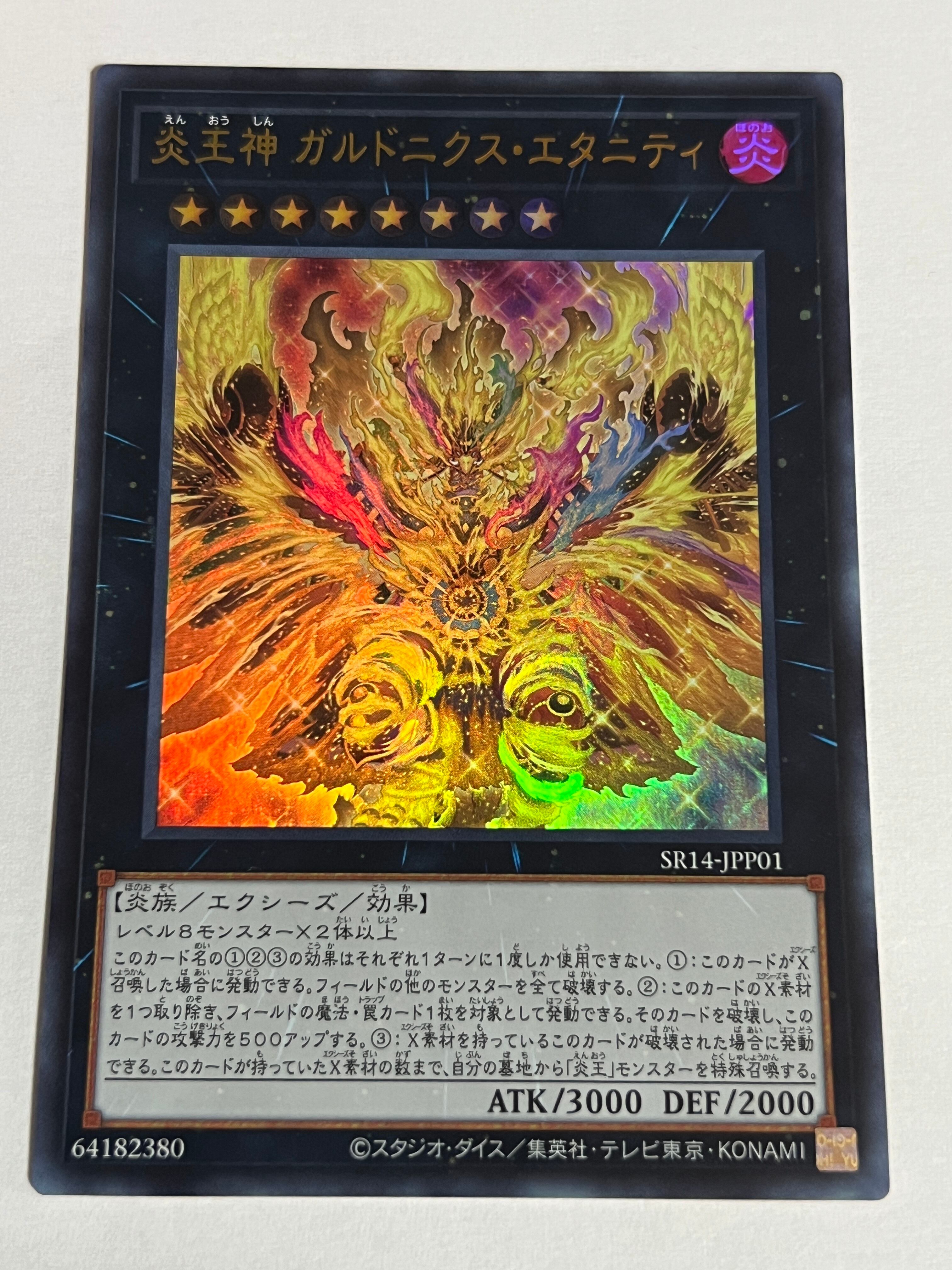 鉄獣戦線徒花のフェリジット【スーパー】{PHRA-JP046} | Pay ID