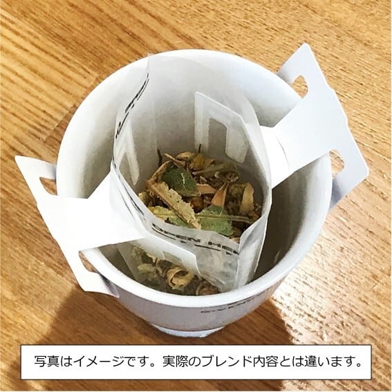 草原の貴婦人 | お茶とハーブの店 茶蔵