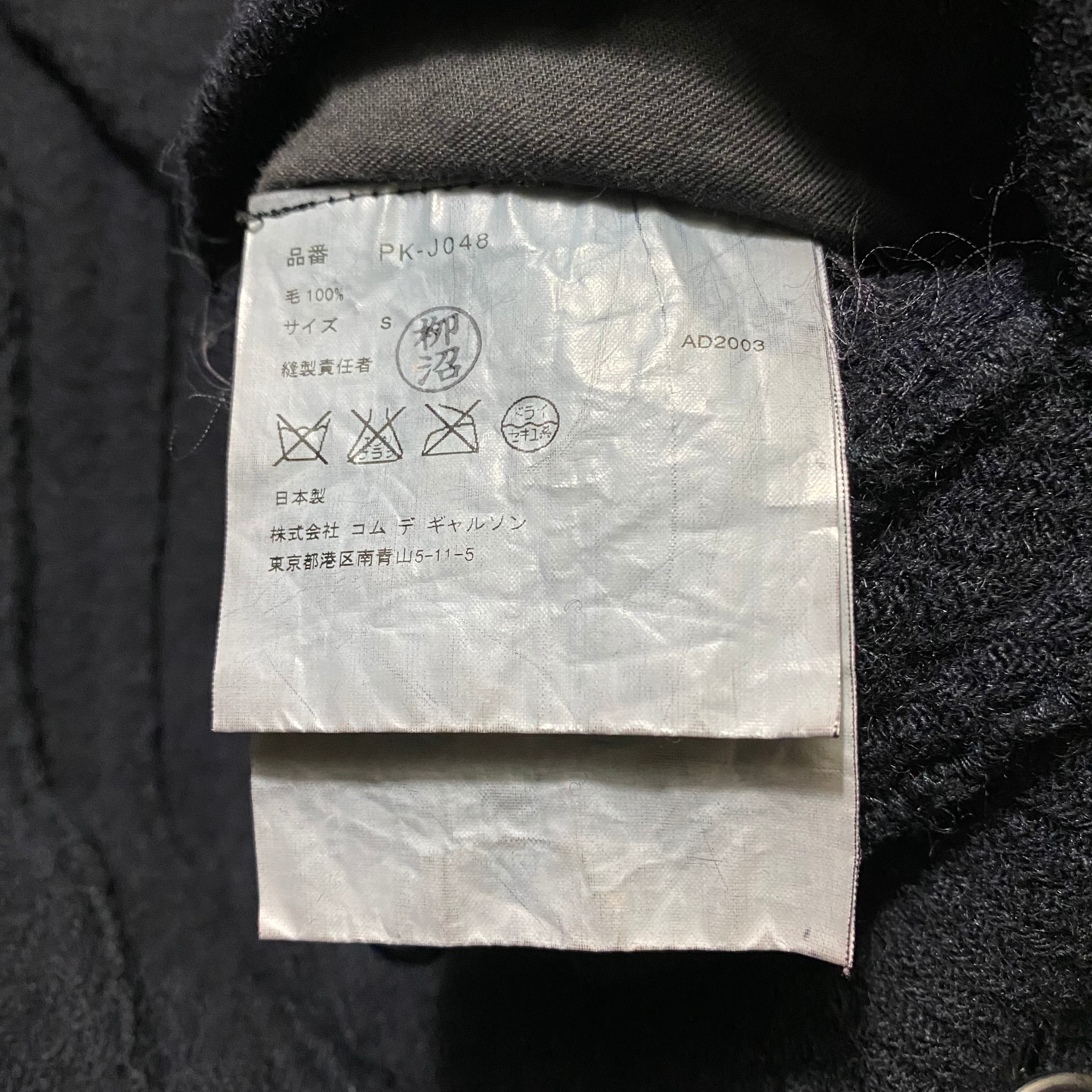 2003AW COMME des GARCONS HOMME PLUS seam design wool tailored 