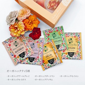 【FISH VEGGIES】食べられるお花・エディブルローズ&オーガニックティセット