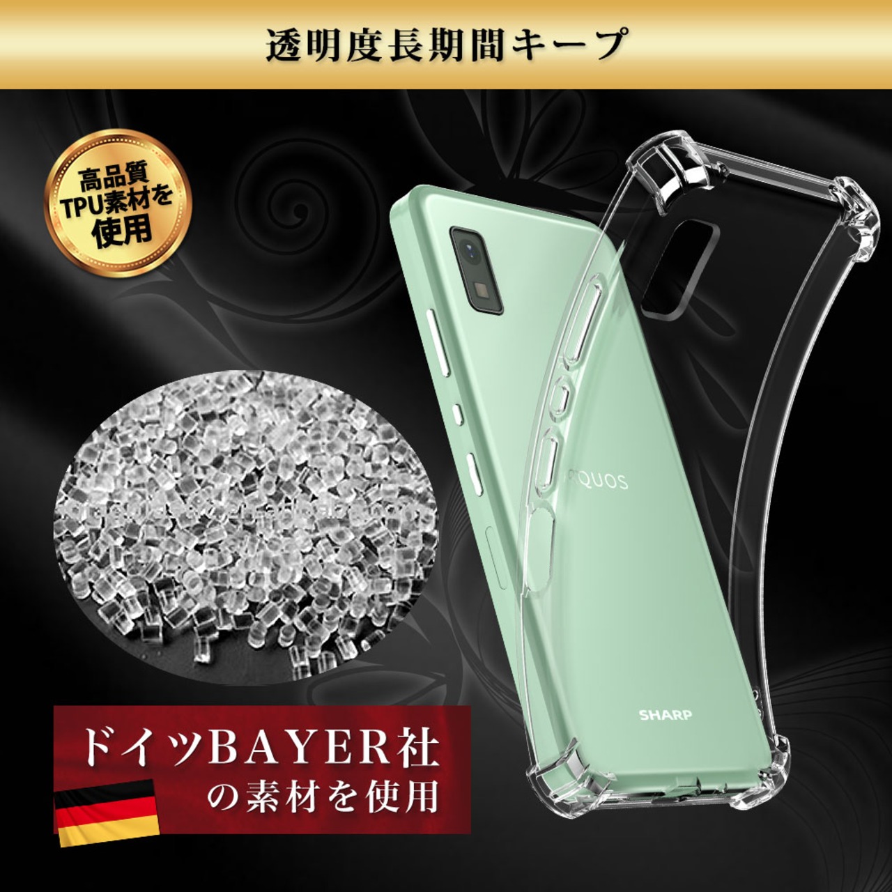 Hy+ AQUOS wish AQUOS wish2 耐衝撃 ケース SH-51C SHG06 A204SH A103SH SH-M20 カバー ストラップホール 米軍MIL規格 クリア 衝撃吸収ポケット内蔵 TPU ケース 透明クリア