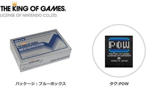 8bit展開図 / THE KING OF GAMES