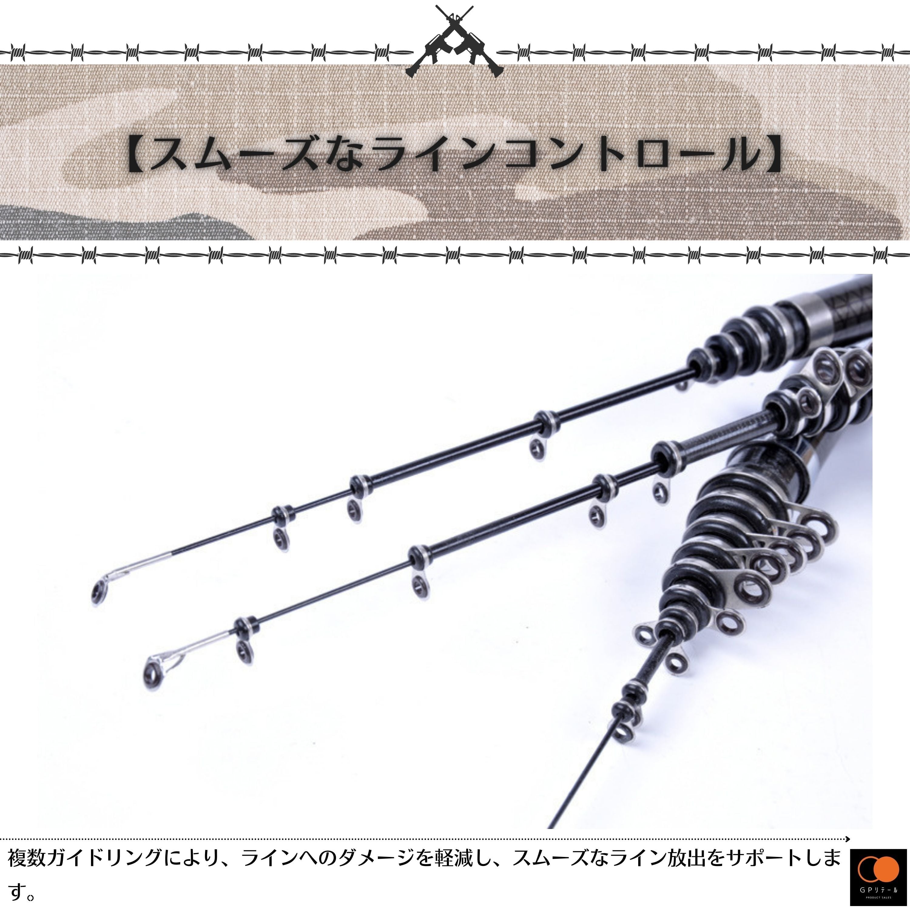 即納品 1～2日で発送】GPリテール 磯竿 カーボン 海釣り 淡水両用 携帯