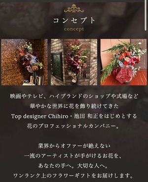 【早期早割り】ワイルドドライフラワー２京都西陣織　お正月飾り　しめ縄　しめ縄飾り　しめ縄リース　映画テレビ、ハイブランドからオファーが来る東京ミリオンフラワー