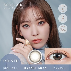 モラクマンスリー(MOLAK monthly)《DazzleGray》ダズルグレー[2枚入り]