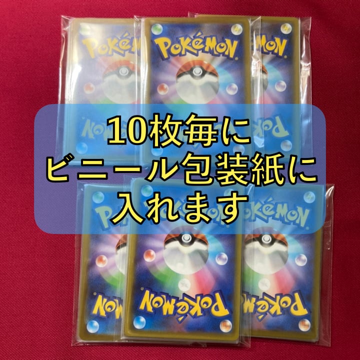 パオジアンex シティリーグ優勝デッキ | GLAREGIGAGAMES パオジアンex シティリーグ優勝デッキ | GLAREGIGAGAMES