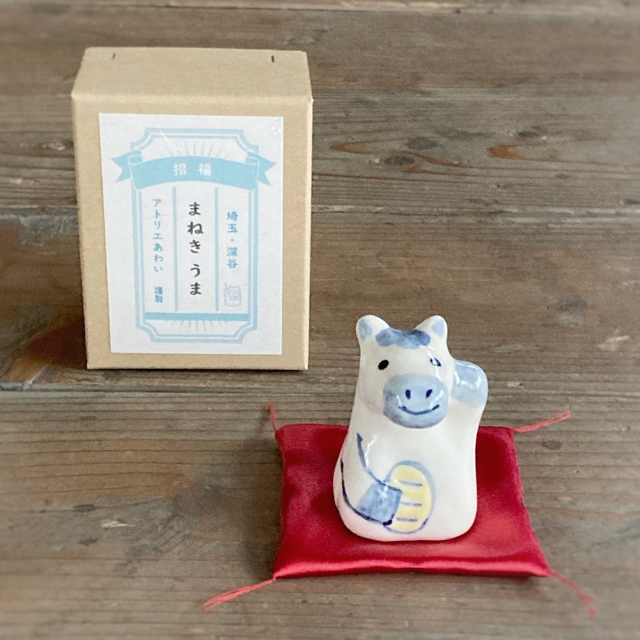 まねきうま　出会い運　(染付・上絵)