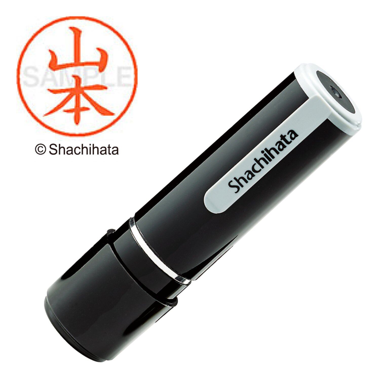 【数量限り】シャチハタ 印鑑 ハンコ ネーム9 XL-9 印面9.5ミリ 山本
