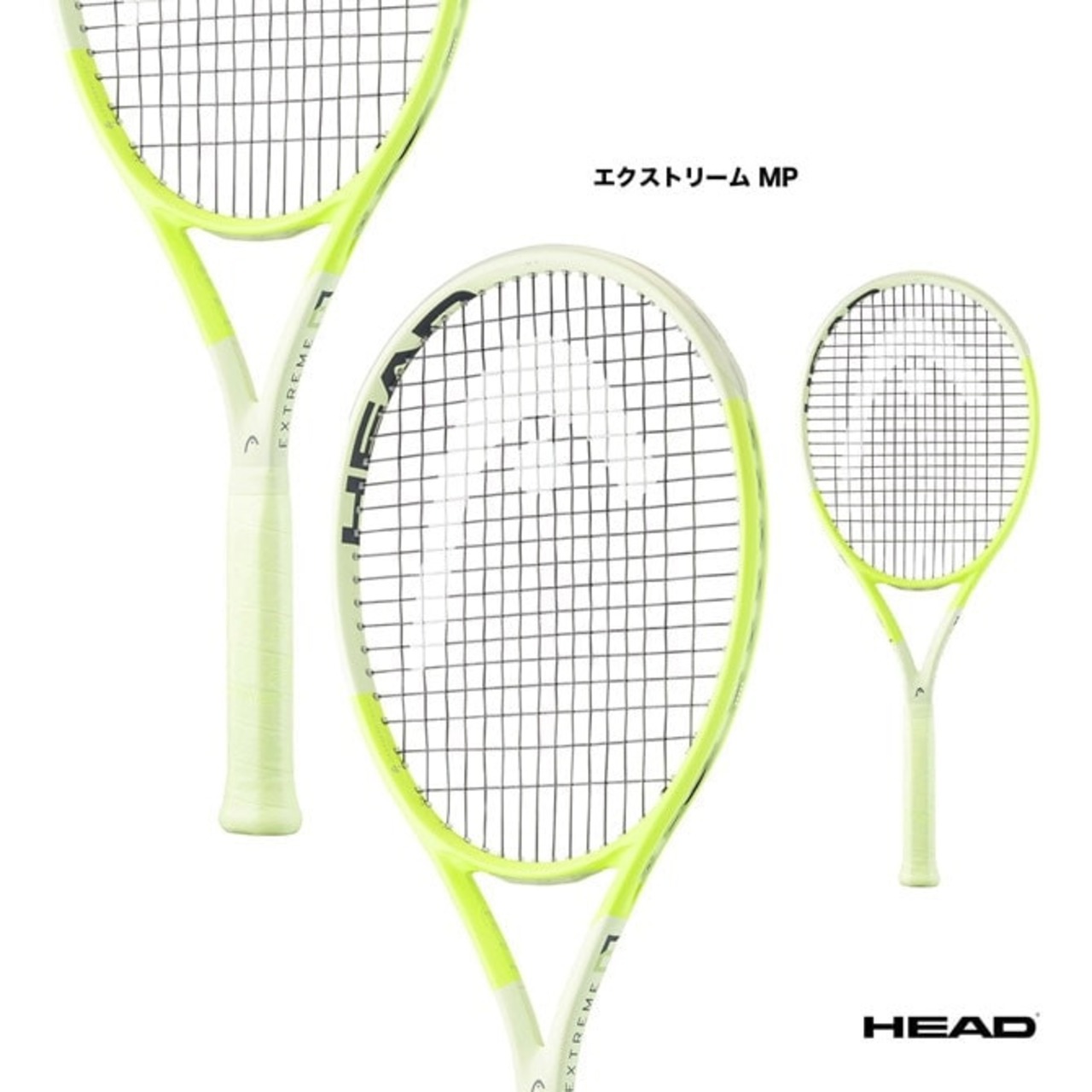 【HEAD】Extreme MP 2024 G2
