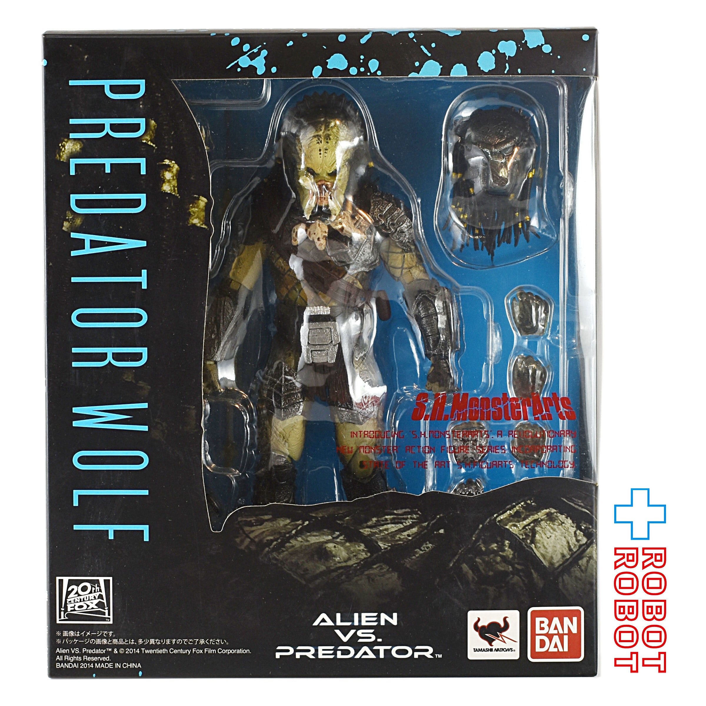 S.H.モンスターアーツ AVP プレデター ウルフ アクションフィギュア 未 