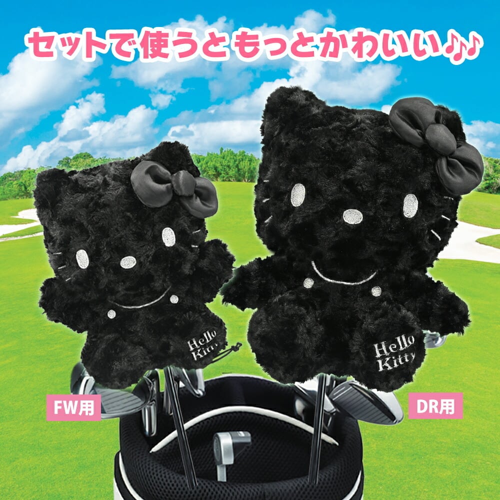 ハローキティ ブラックver. ヘッドカバー ドライバー用（460cc対応