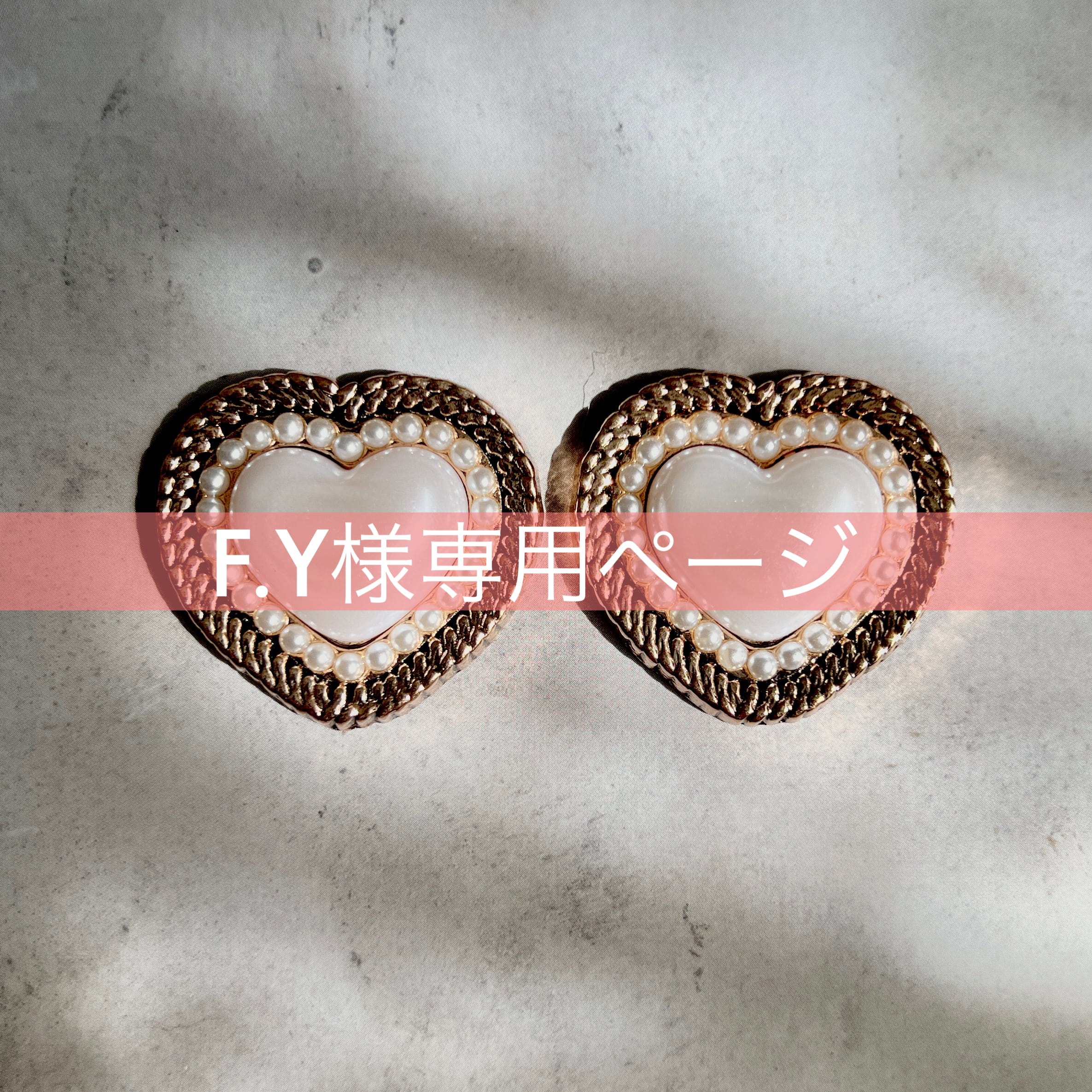 F.Y様専用ページ | Kai≈Select