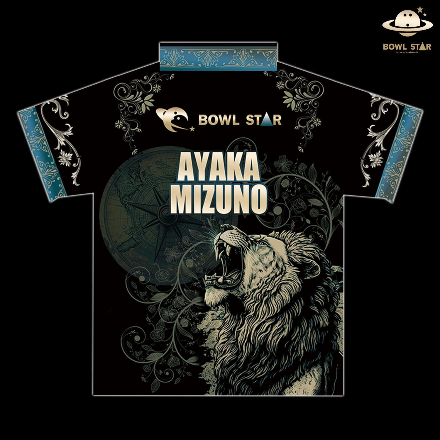 ボウルスター・ラ・ラ・ライオン[ウェア-117]ネーム入り・完全受注生産