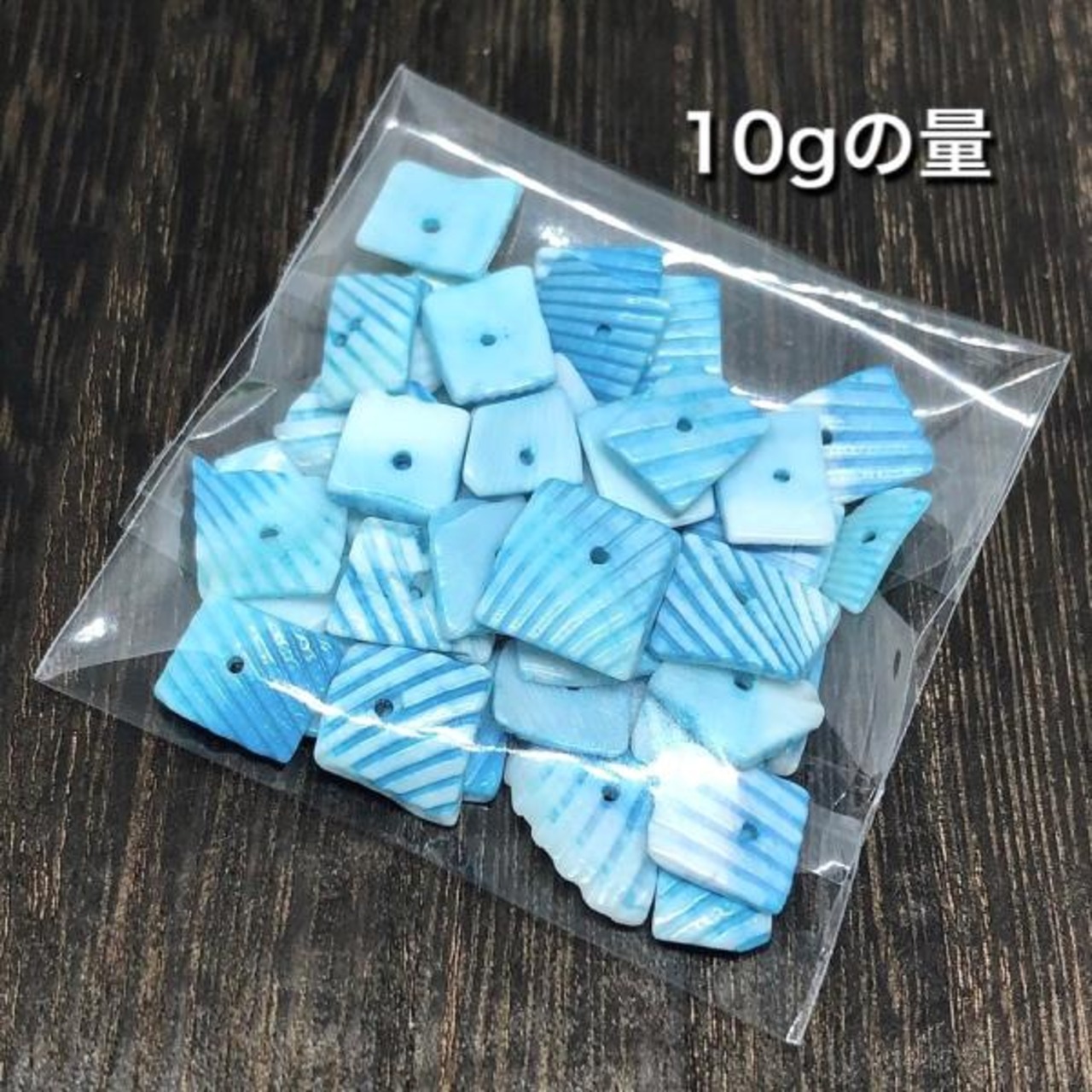 【10g】天然シェル/貝/染色ビーズ/スペーサーb