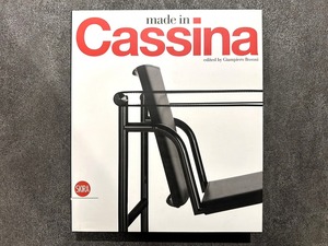 【VI371】Made in Cassina