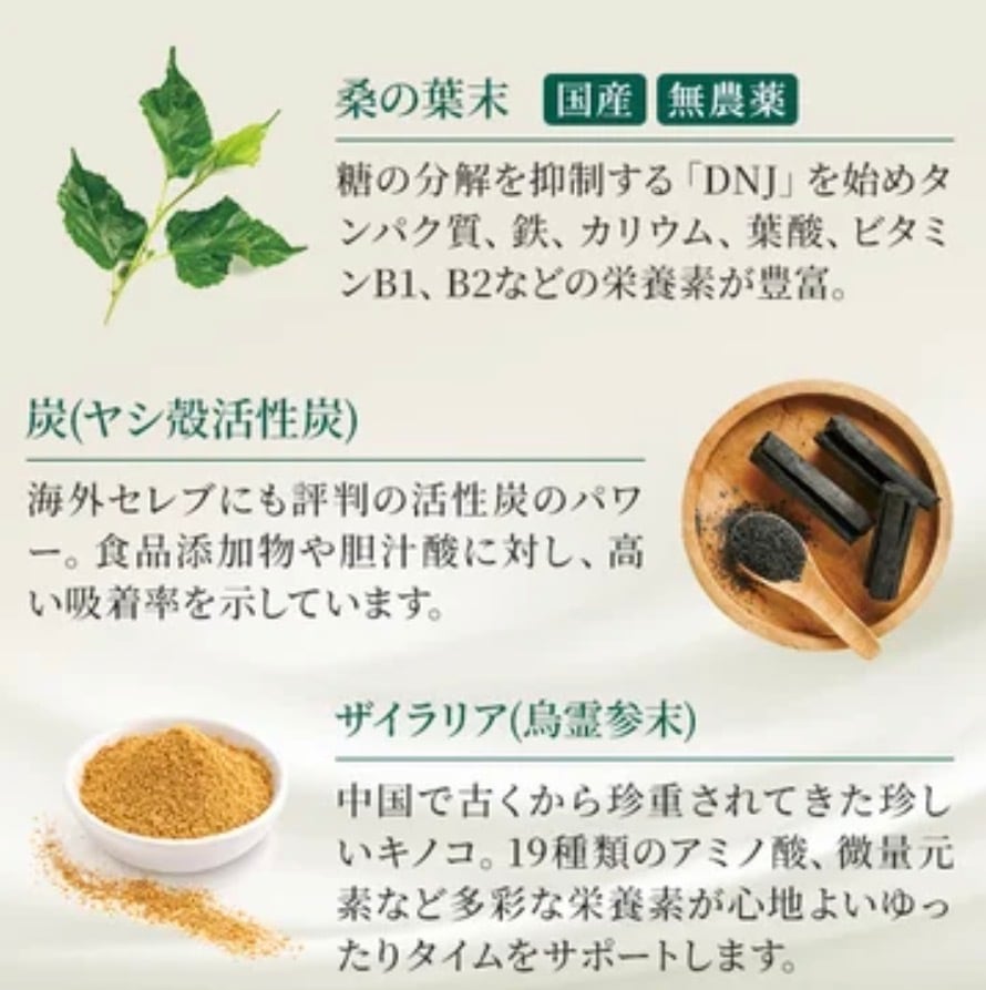 ワコナルビューティープレミアム 300g (3g×100本) | retrue online shop