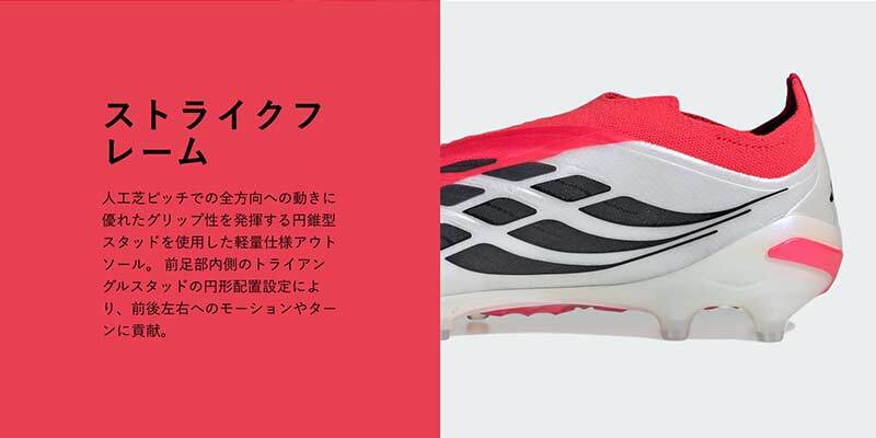 スパイク サッカー アディダス プレデター エリート レースレス AG