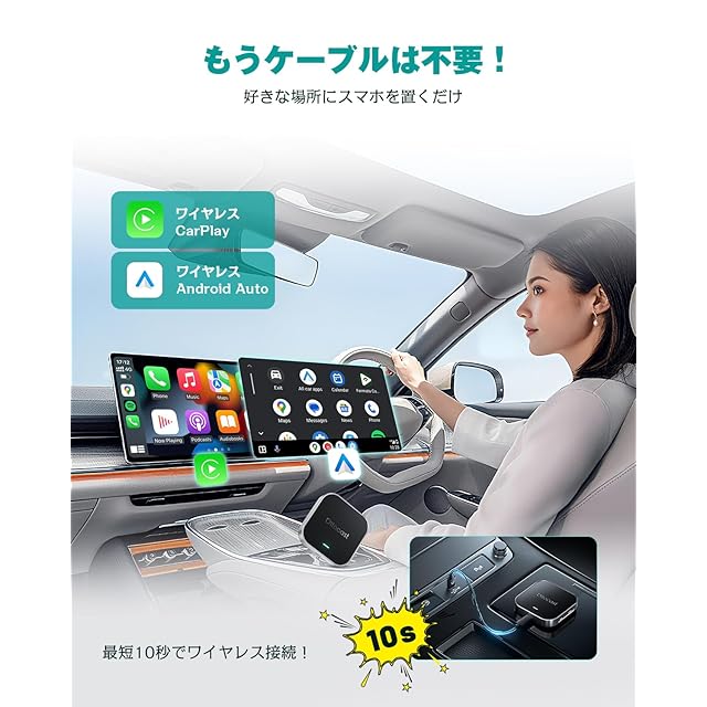 公式】Ottocast E2 オットキャスト OttoAiBox E2 2025最新 Android 13