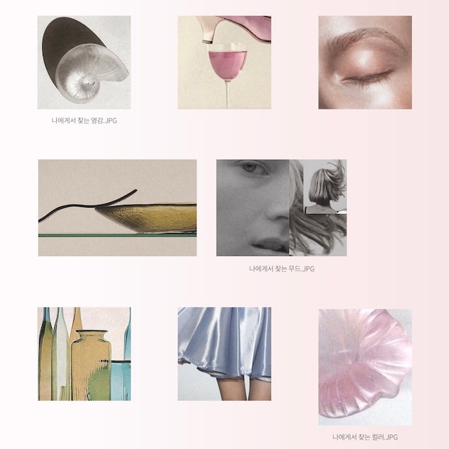 -THE MUSE INK COLLECTION-  THE SATIN EDITION Ⅱ