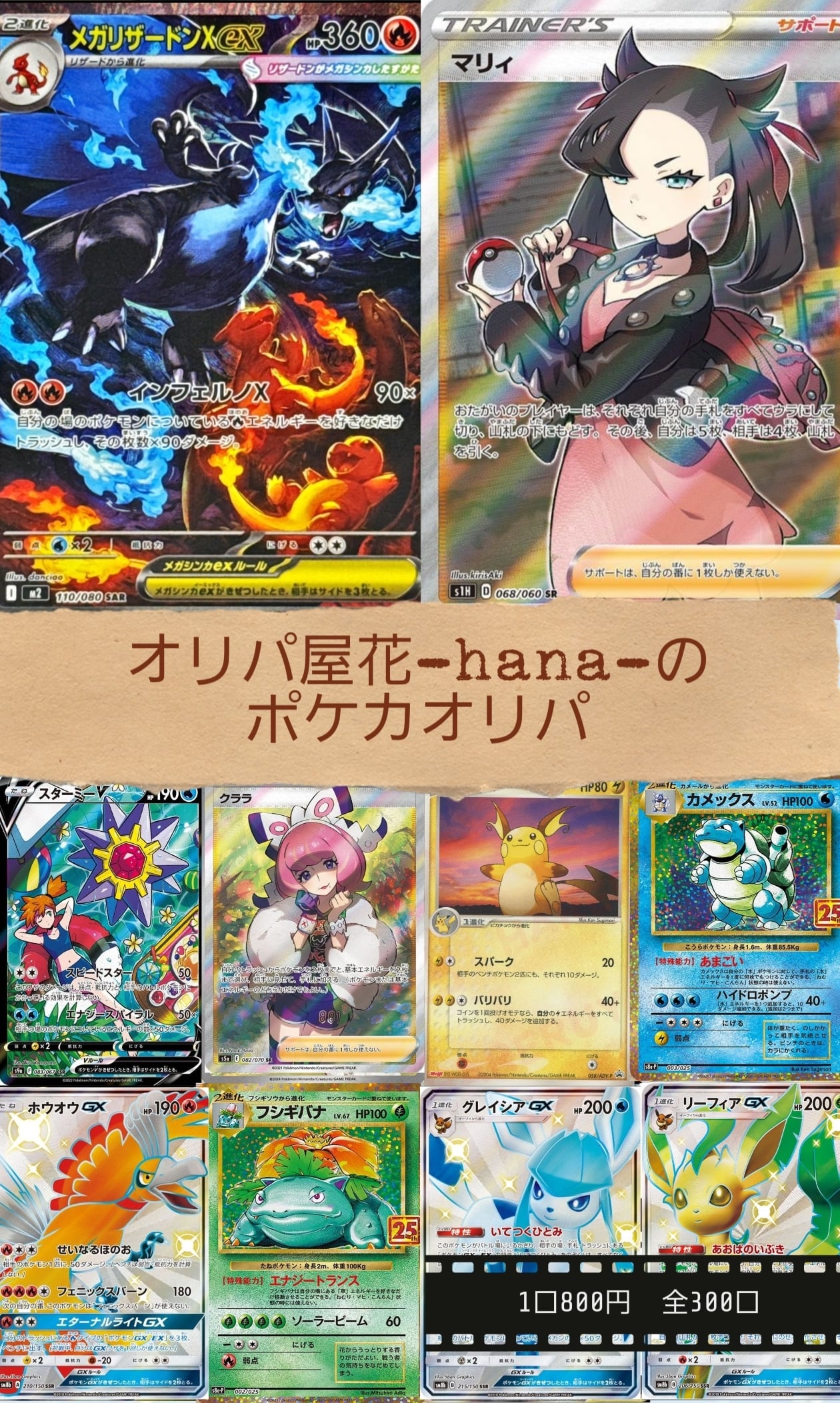 2次受注】ブラロCS オリジナルプレイマット 第一弾 GREEN ver | Pay ID