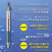 ゼブラ 油性ボールペン ウェットニー 0.7mm ガンメタリック軸 黒インク P-BA100-GBK