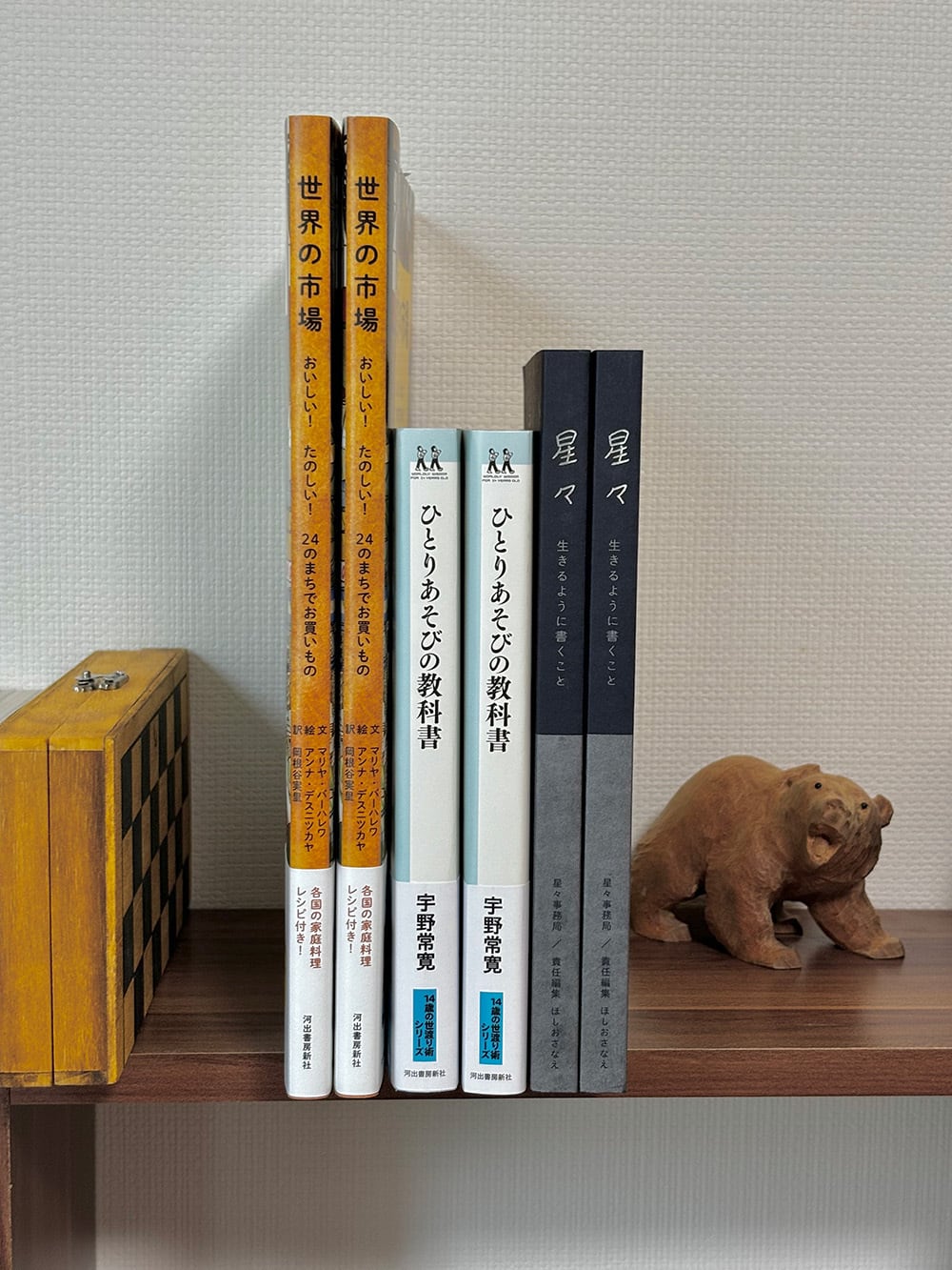 ひとりあそびの教科書 | ひとひら books