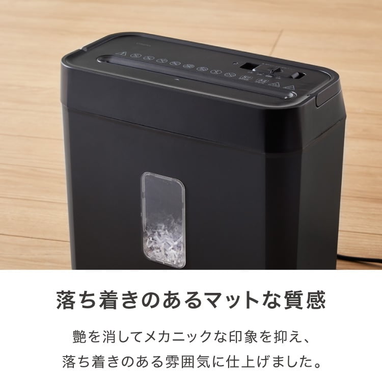 シュレッダー マイクロカット 定格5枚 最大6枚同時細断 電動 小型 家用