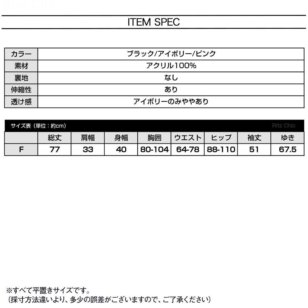 ケーブル編み ニット ミニワンピース 長袖 レディース 秋冬 韓国 ワンピース 大人 かわいい きれいめ ゆったり 柔らかい ニットカーディガン 2way 大人可愛い 大人女子