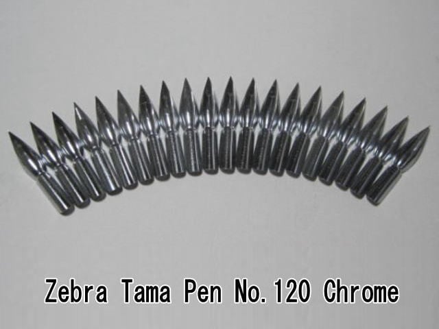40-20.替えペン先 【 ゼブラ・タマペン №120 】 クローム 20本 防錆