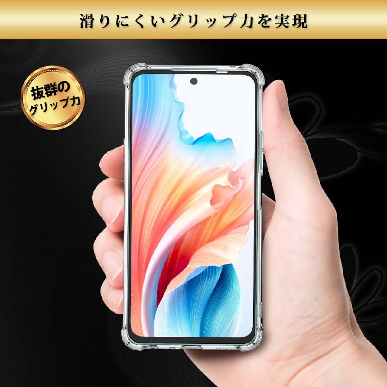 Hy+ OPPO A79 5G 耐衝撃 ケース A303OP カバー ストラップホール 米軍MIL規格 クリア 衝撃吸収ポケット内蔵 TPU ケース 透明クリア