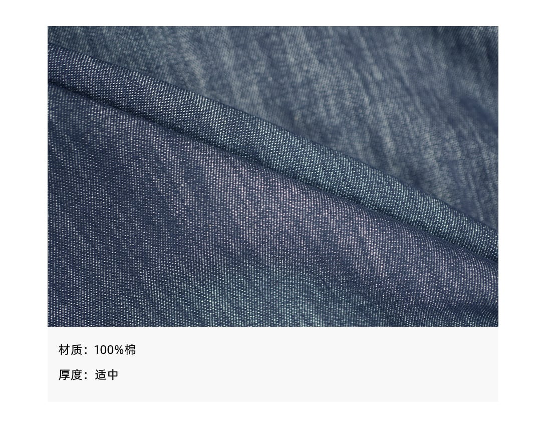 imakokoni ブルーカラーデニムジャケット 223787 | imakokoni official