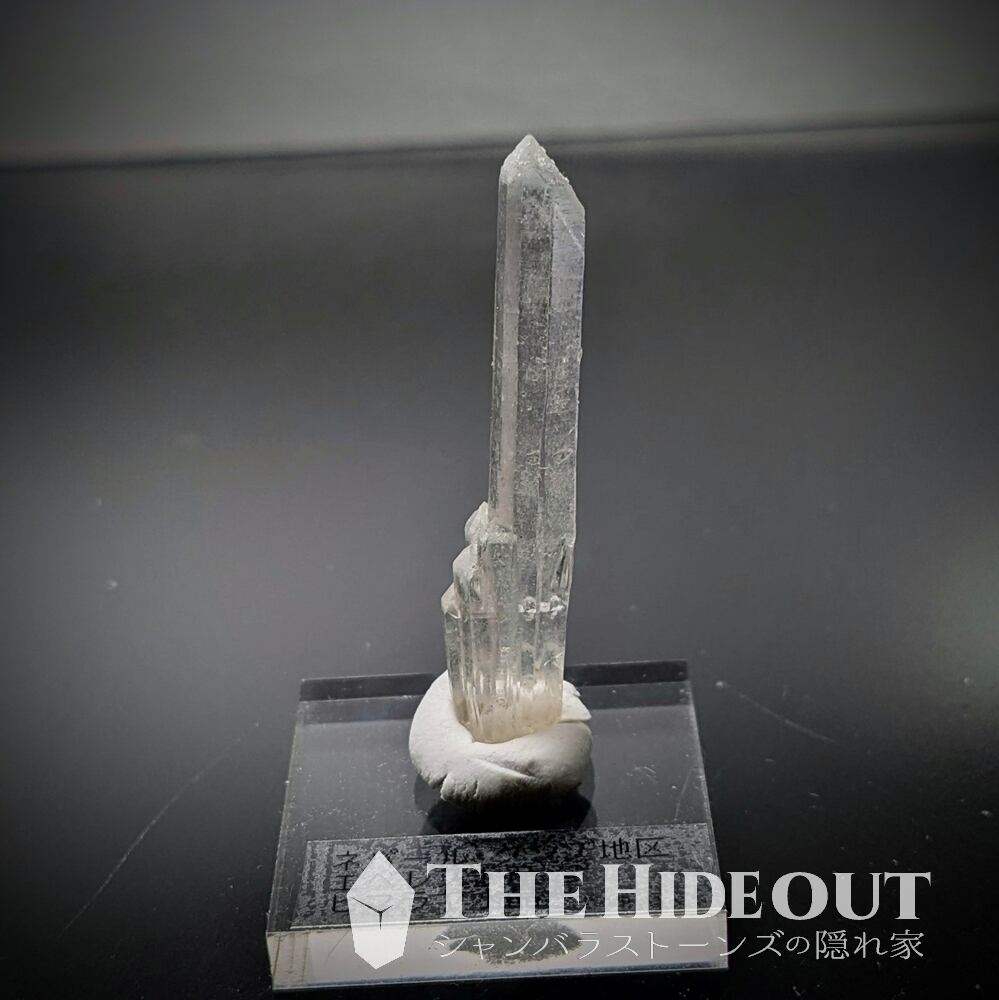 ヒマラヤ水晶オールドストック原石標本026 当時も噂が噂をよんだ