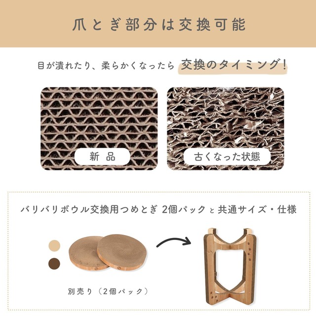 猫壱 バリバリボウルタワー… (XL, ライトブラウン)