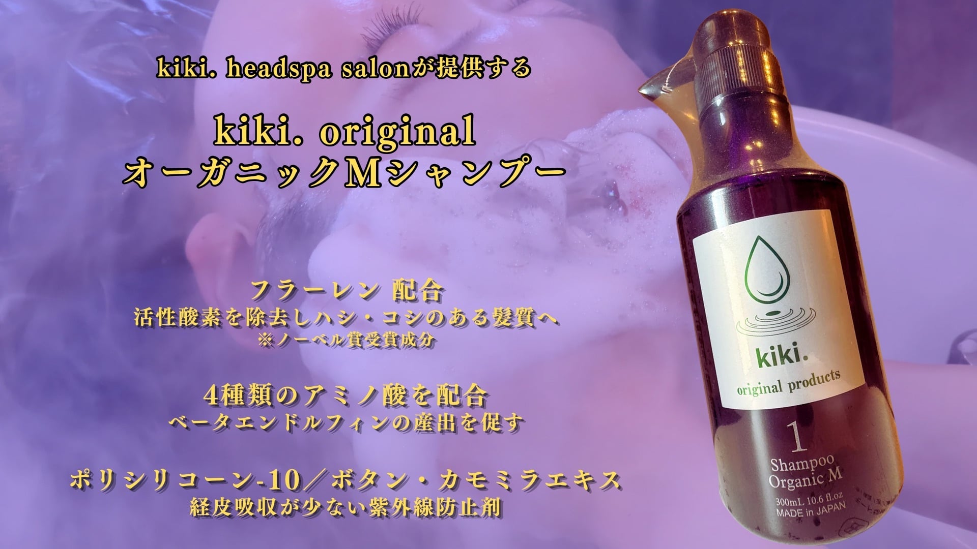 シャンプー MiiiiiK シャンプー x.m..1209 シャンプー x.m..1209 XZ