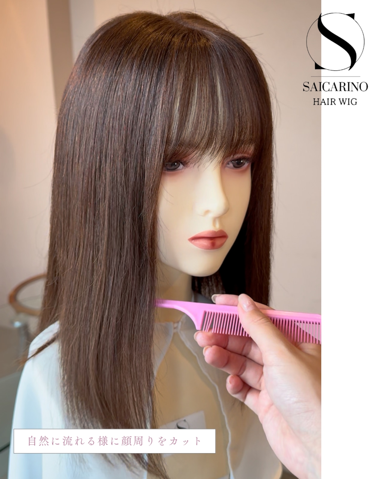 17プレミアム・ミューズ(ブラウン)人毛フルウィッグ