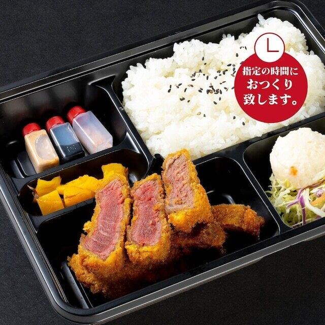 特選国産牛ヘレ弁当