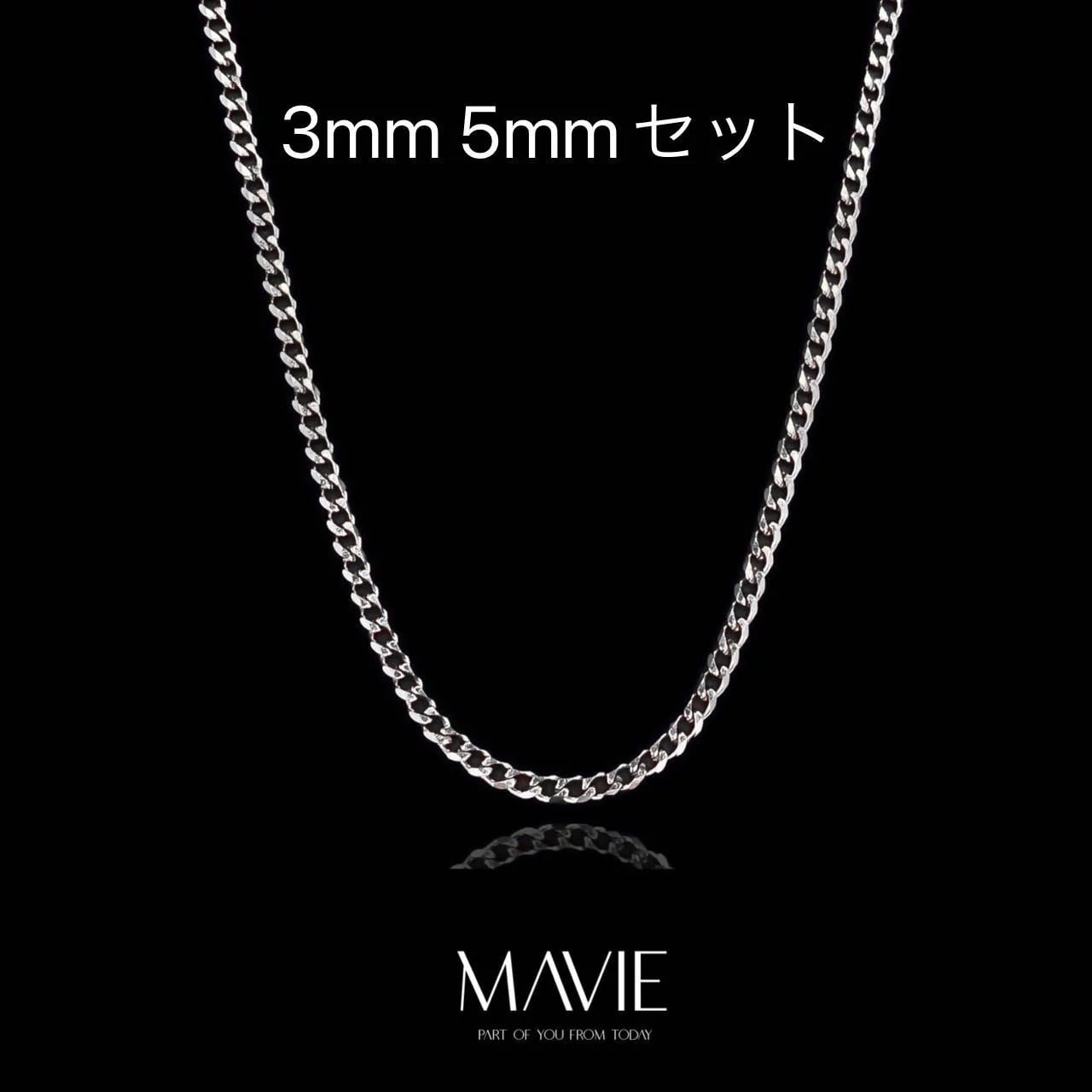 喜平チェーンネックレス 3mm & 5mmセット シルバー | MAVIE ...