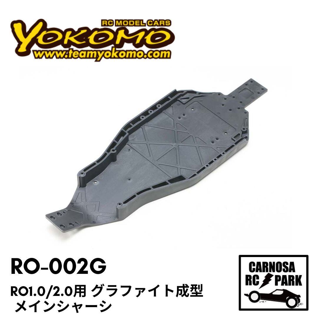 YOKOMO ヨコモ】RO2.0用 メインシャーシ[RO-002] | CARNOSA RC SHOP