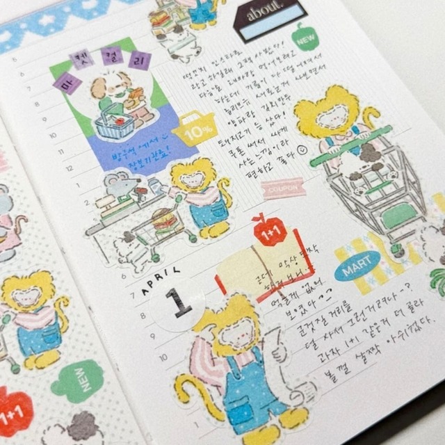 ABUBA STUDIO〔sticker-부바랑 마트갈래 -〕