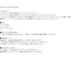 7440 37 1 Check Sling Bag