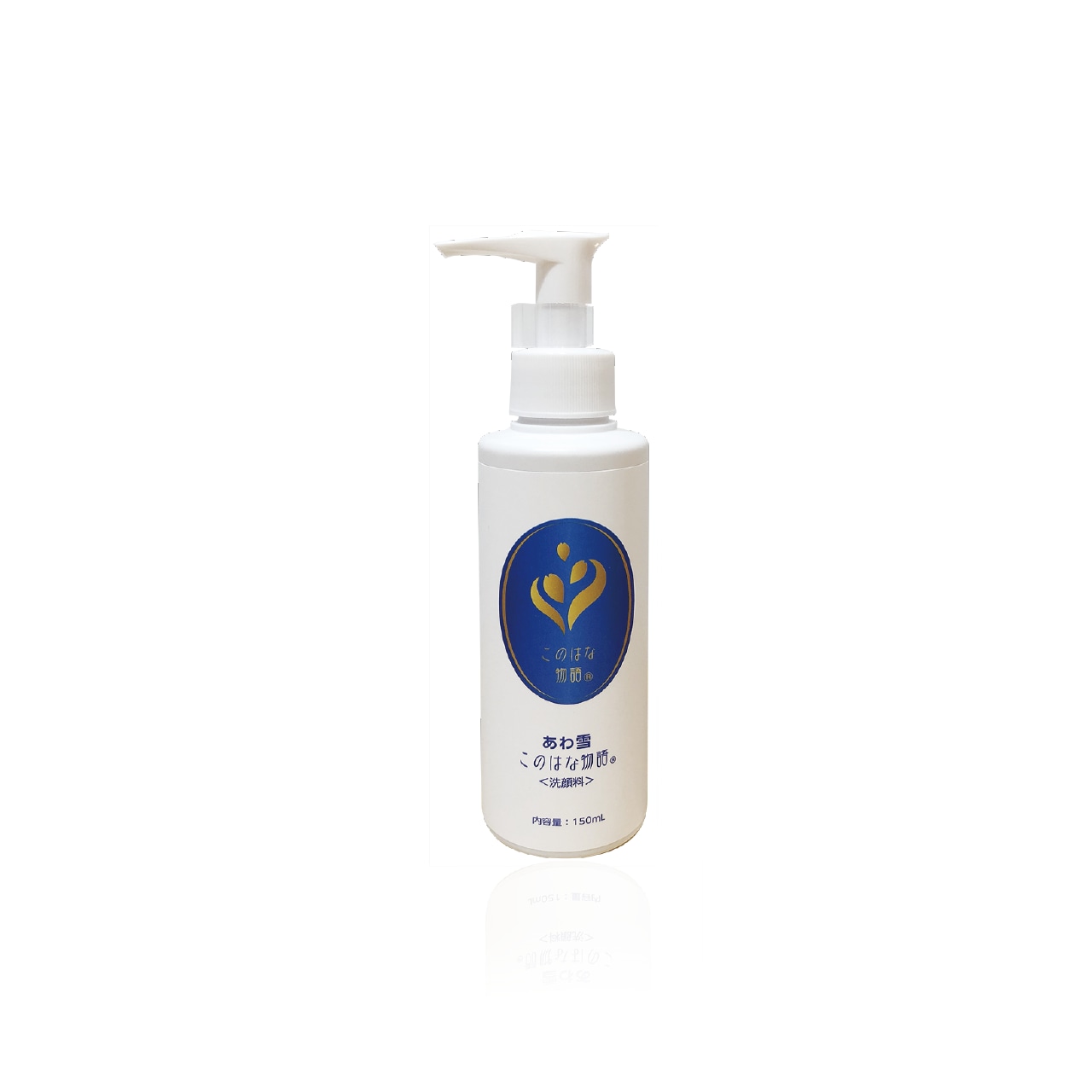 あわ雪〈150ml〉