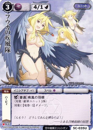 金冠の悪魔 ゴモリー 【デーモン】 トレーディングカード【プロモ】 2E-051】金冠の悪魔ゴモリー | Asaka Fab