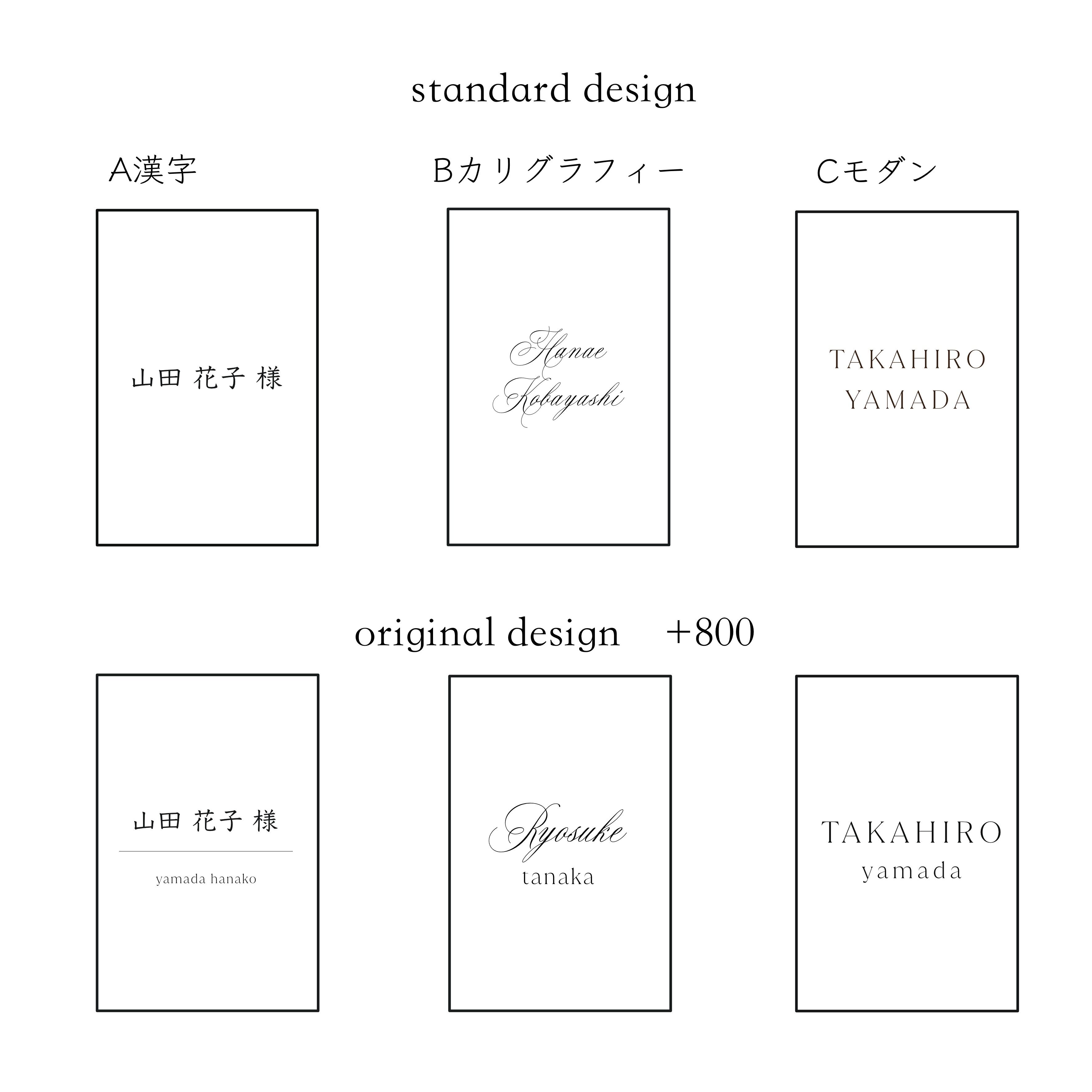 Standard】beige line 形を選べる席札 | RIUM Wedding Design