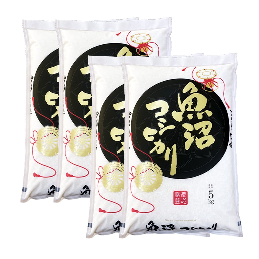 【新米】令和6年産 魚沼産コシヒカリ 20kg　農家のお米 新米】 魚沼産コシヒカリ20kg 令和7年産 | 新潟のお米専門店