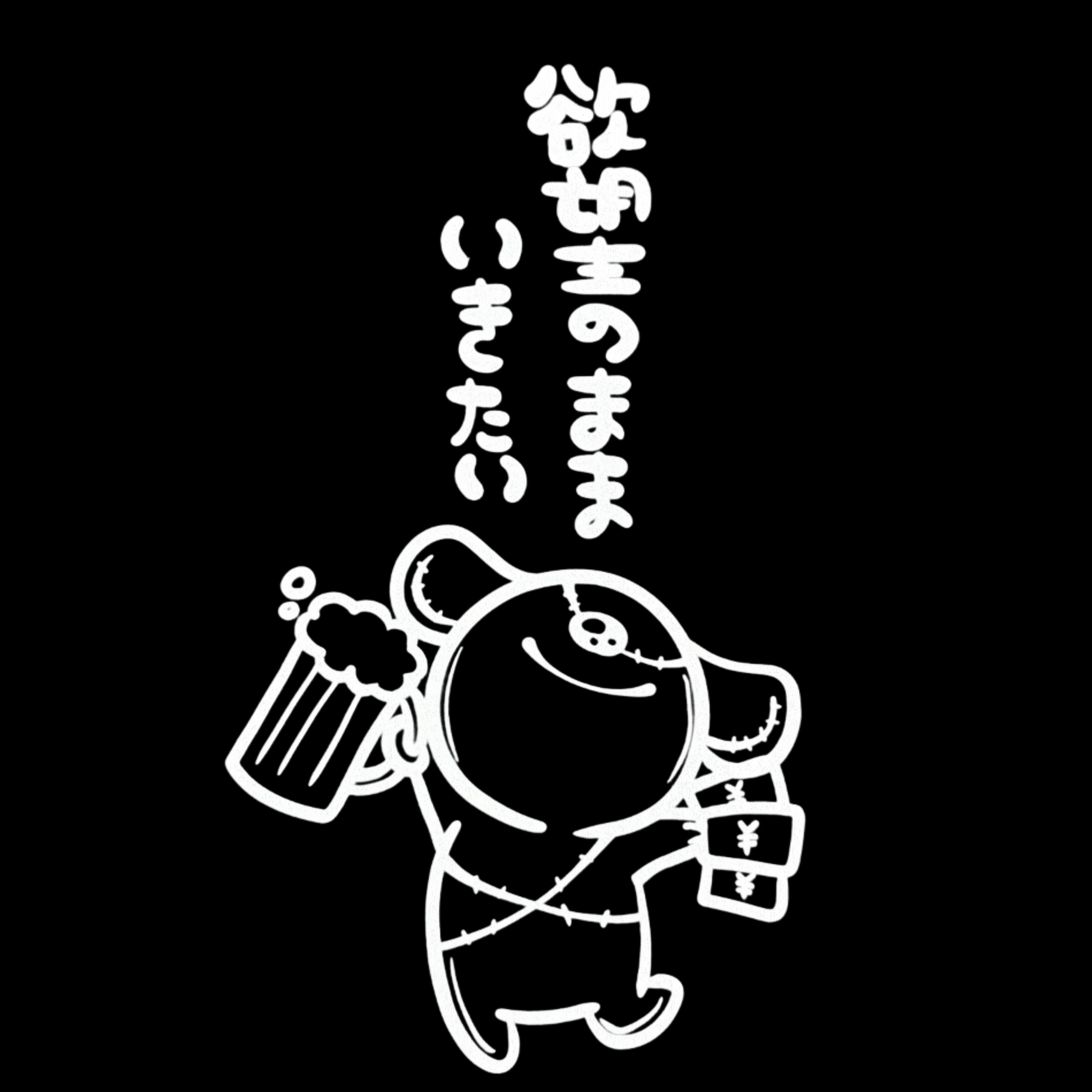 欲望のままいきたい】HUMOR GRAPHIC CUTSEW | NIER CLOTHING
