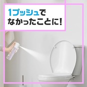 スッキーリSukki-ri トイレのスッキーリエア プロ スーパー消臭スプレー [フローラルの香り] ワンプッシュで嫌なニオイをスピード消臭 (アース製薬)