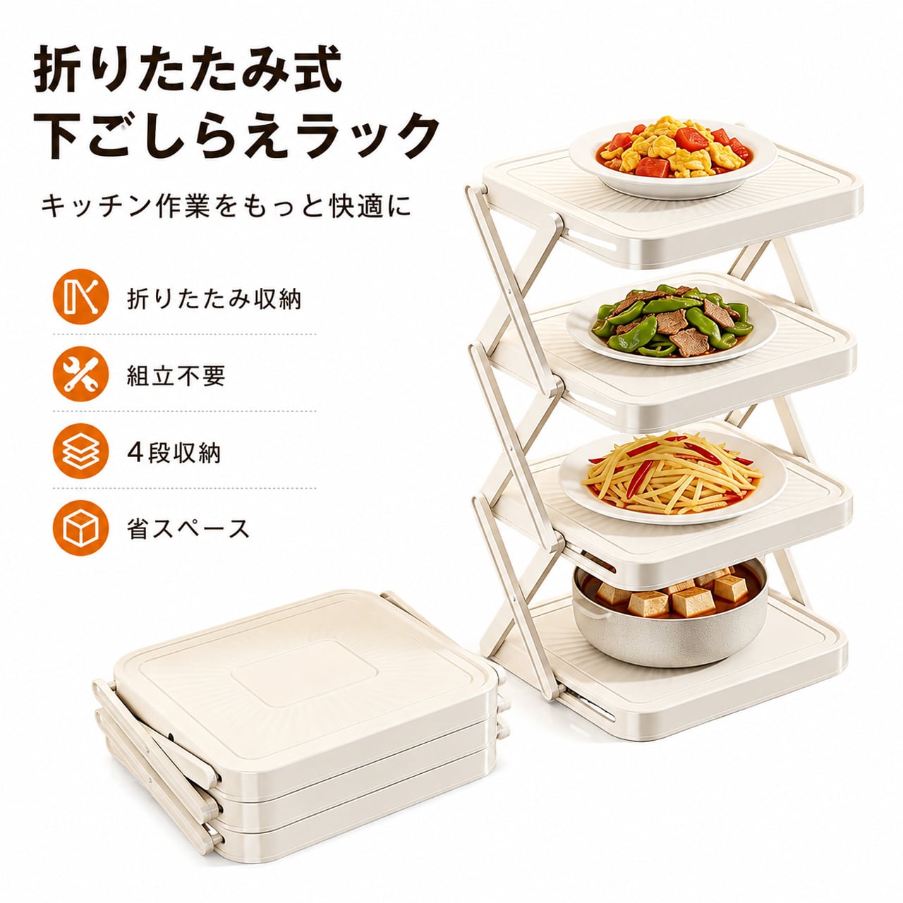 折りたたみ式ダイニングセット 3 点 収納棚付 カップル・一人暮らし向け J104 .新作キッチン多機能食材ラック 折りたたみ可能 多段棚付き