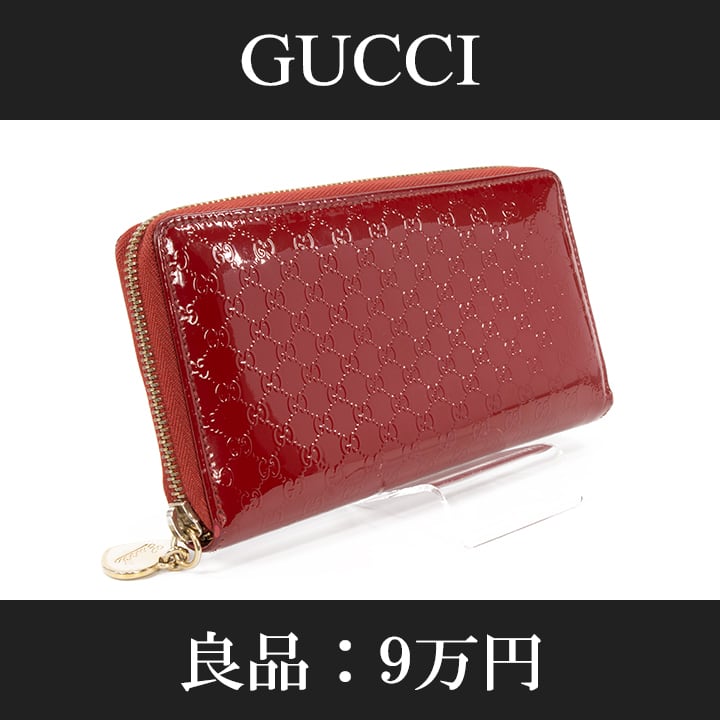 限界価格・送料無料・良品】GUCCI・グッチ・長財布・ラウンド