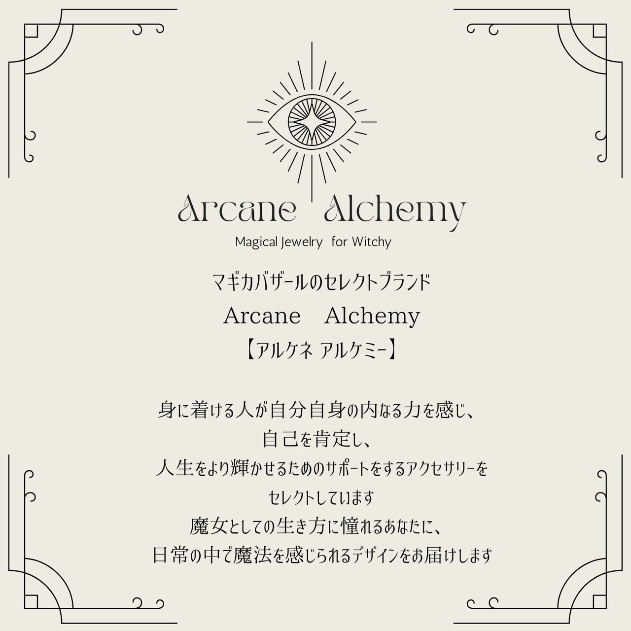 【即納】　日本未発売ルーンキャンドル＋天然石ブレスレット　ギフトセット